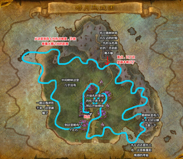暗月马戏团玩具炽燃之翼BUG修复 附攻略