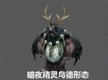 在wow中只有四个种族有德鲁伊这个职业,这四个种族分别是暗夜精灵