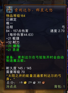 谁说橙装不能幻化教你巧用玩具幻化橙弓