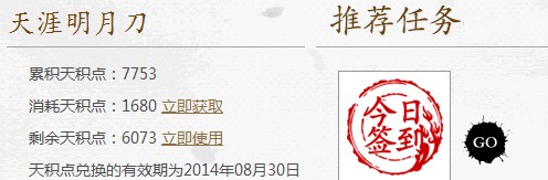QQ图片20140303204837.jpg