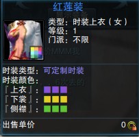 胡姬酒肆红莲装 直播N次血泪随机出纯白