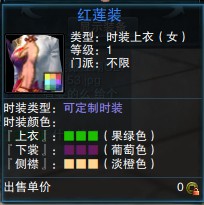 胡姬酒肆红莲装 直播N次血泪随机出纯白