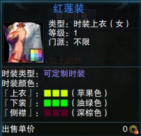 胡姬酒肆红莲装 直播N次血泪随机出纯白