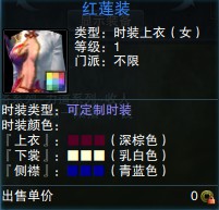 胡姬酒肆红莲装 直播N次血泪随机出纯白