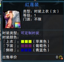 胡姬酒肆红莲装 直播N次血泪随机出纯白