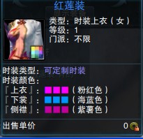 胡姬酒肆红莲装 直播N次血泪随机出纯白