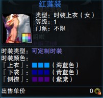 胡姬酒肆红莲装 直播N次血泪随机出纯白