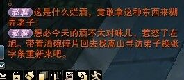 笑傲江湖绝学