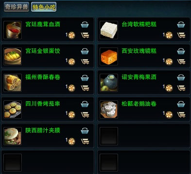 新年活动“马”上有钱 导师奖励详解篇