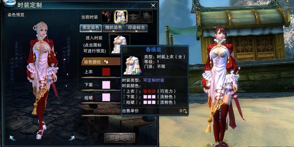 千衣百态不若倾城一素颜 春禧装成品篇