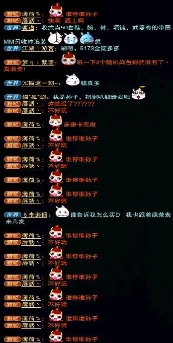 土豪刷狮吼拼过年压岁钱 新年欢乐事儿多
