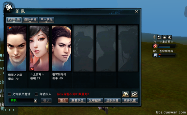 无需使用加速器 一台电脑也能三开刷本