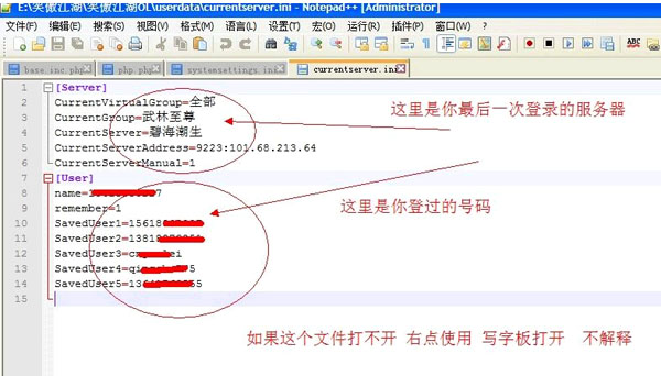 老账号找不到?玩家教你一秒找到旧帐号