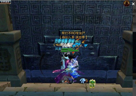 玩家刷百毒妖蛾遇尴尬 副本门不开怎么破