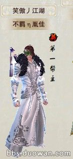 附上神豪本人靓照！