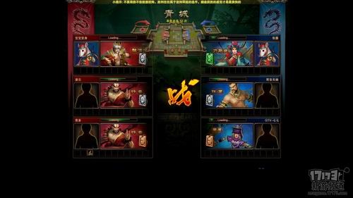 龙魂传说