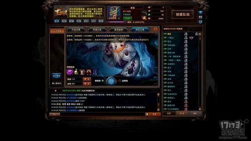 龙魂传说