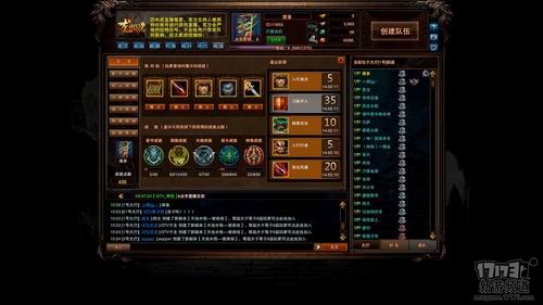 龙魂传说