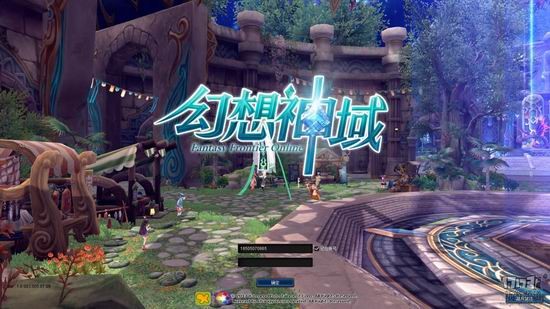 幻想神域OL