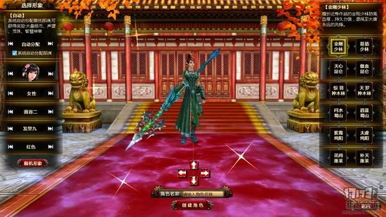新游尝鲜坊：东方仙侠新游《九天仙缘》