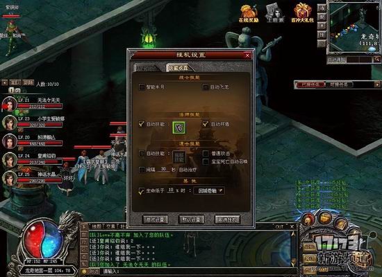龙途