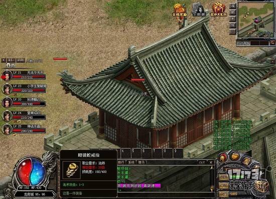 龙途
