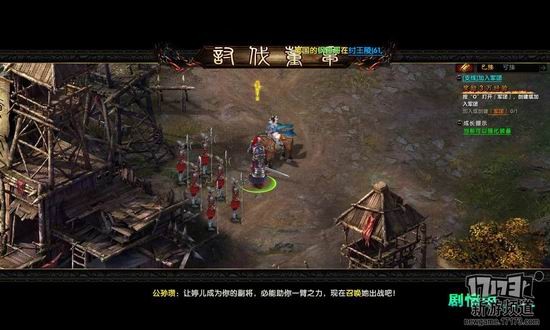 赤壁之战