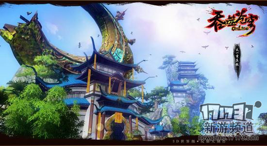 吞噬苍穹