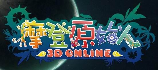 新游尝鲜坊：石器的回忆 《摩登原始人》试玩