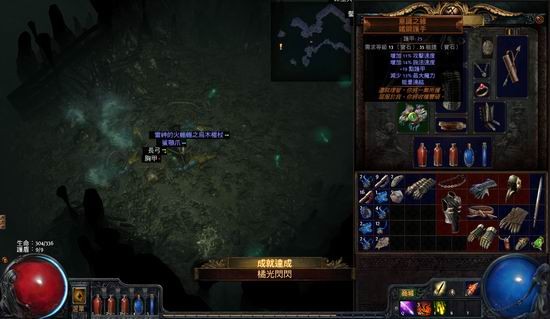 暗黑3vs流亡黯道