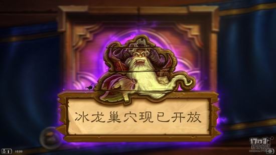 炉石传说冒险模式