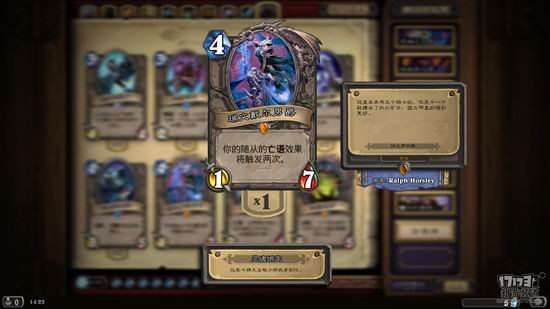 炉石传说冒险模式