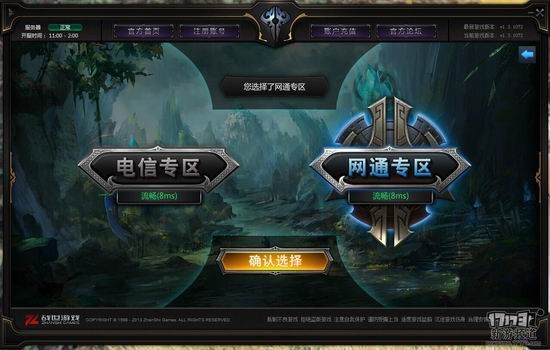 幻战游戏截图