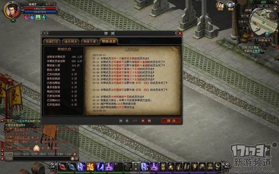 热门上班挂机网游