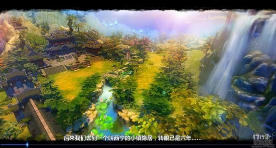 择天记OL游戏截图