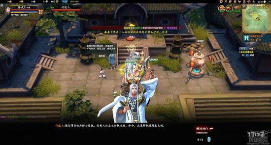 择天记OL游戏截图