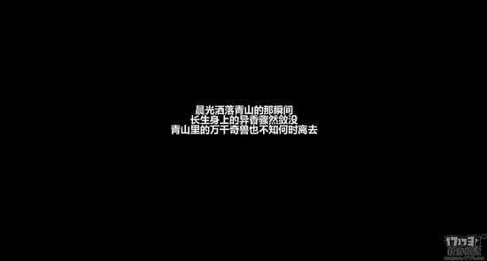 择天记OL游戏截图