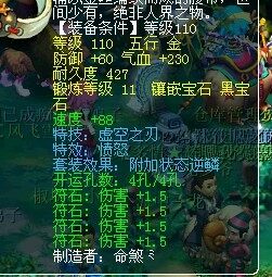 腰带