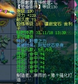 项链