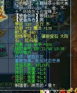帽子