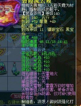 鞋子
