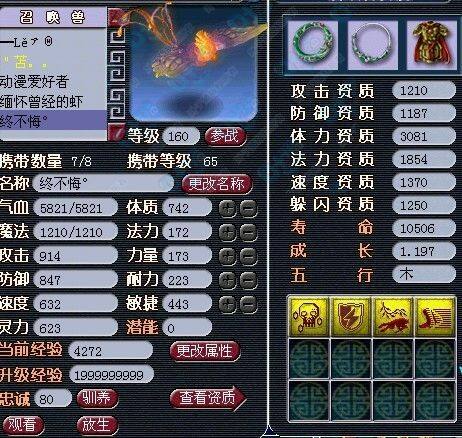 凤凰