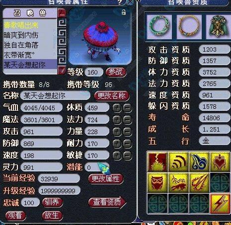 吸血鬼