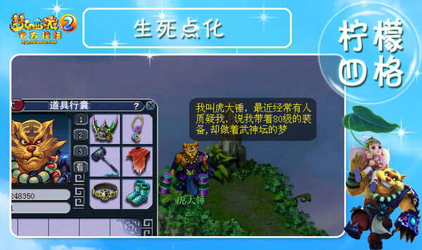 生死点化01.jpg