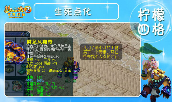 生死点化03.jpg