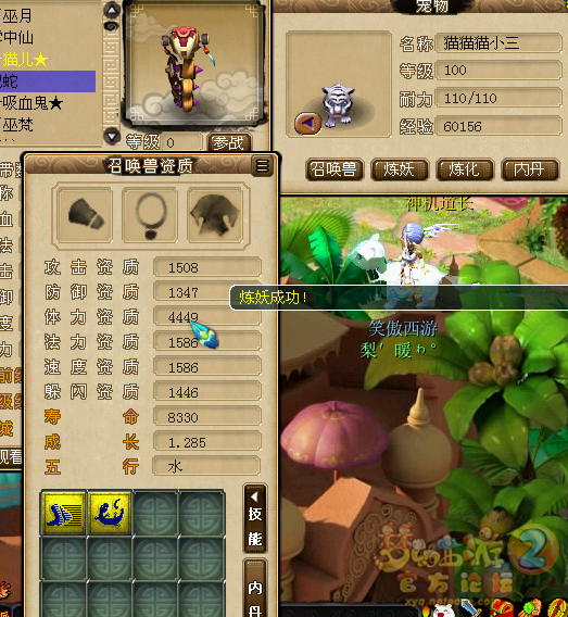 29.png