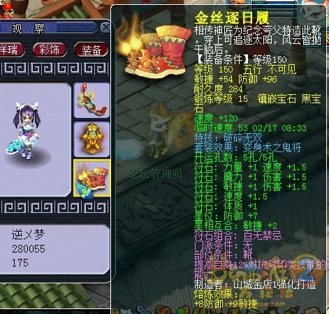 鞋子.jpg