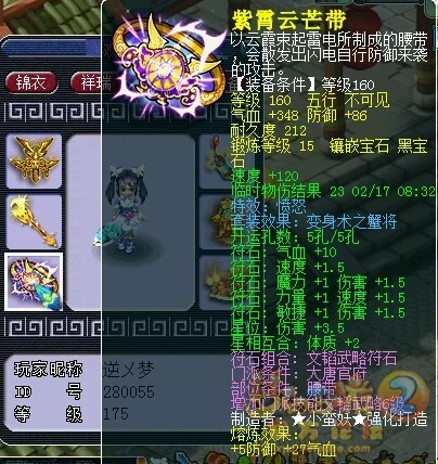腰带.jpg