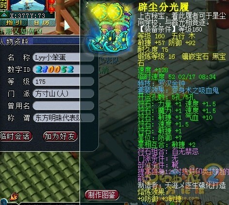 FC鞋子.jpg