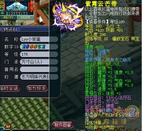 FC腰带.jpg